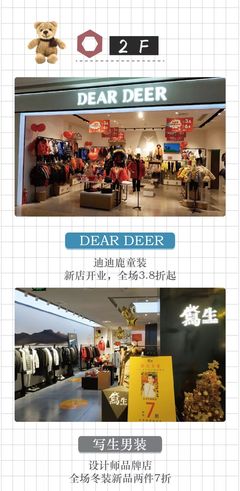 第二波)百樂廣場(chǎng)新商鋪大推薦~_惠山區(qū)