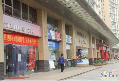 演繹新城新生活