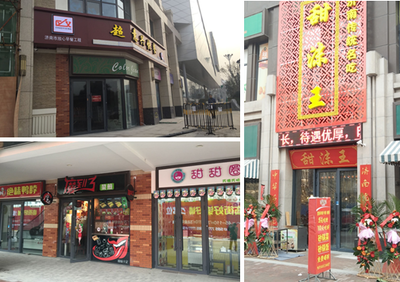 濟(jì)南高新萬達(dá)金街首批進(jìn)駐商家開業(yè)體驗來襲