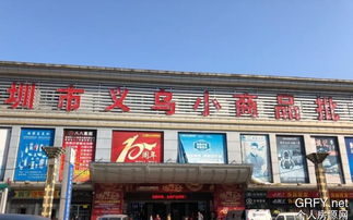 個人房源網深圳