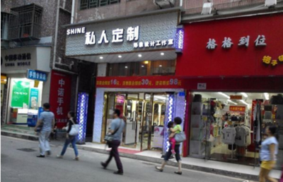 深圳下梅林旺鋪轉讓_國際珠寶網-全球最大的珠寶門戶網站。提供及時的行業動態、黃金價格和珠寶加盟等資訊。