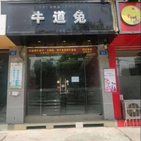 每日旺鋪轉(zhuǎn)讓便民分類(lèi)信息