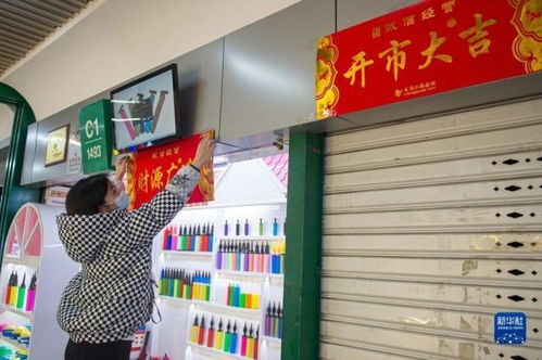 義烏中國(guó)小商品城開(kāi)市營(yíng)業(yè),張燈結(jié)彩迎新春