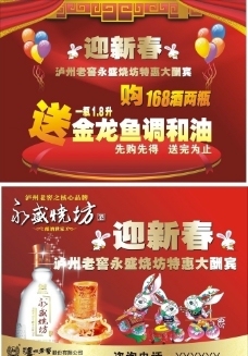 產(chǎn)品pk 優(yōu)劣對比圖圖片,模板 淘寶店鋪裝修 網(wǎng)頁模板-