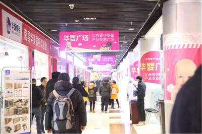 華嬰廣場(2019春季)商戶聯(lián)合新品發(fā)布會圓滿落幕