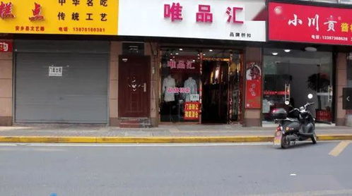 今年流行 門面出租 旺鋪轉讓