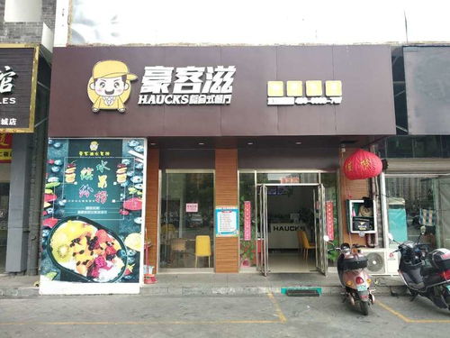 新世紀(jì)大道天寧新城旺鋪招租