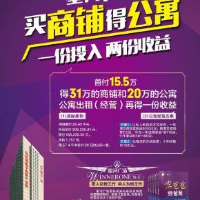 買(mǎi)商鋪有聲小說(shuō)在線收聽(tīng)_言情_(kāi)喜馬拉雅FM