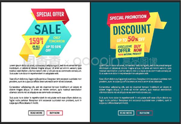 銷(xiāo)售特招海報(bào)附文本樣品。只在明天以低價(jià)出售天然產(chǎn)品。現(xiàn)在購(gòu)買(mǎi)價(jià)格單一的物品超級(jí)交易保證向量。銷(xiāo)售特招海報(bào)套裝向量圖示