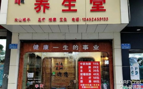 個(gè)人房源網(wǎng)重慶