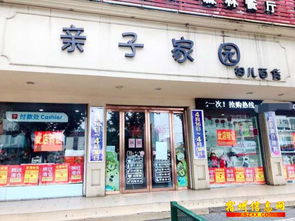 南關橋頭200平米旺鋪轉讓，位置絕佳，商機無限