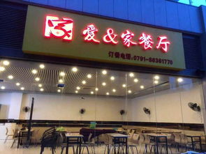 高新區云中城旺鋪轉讓 商機無限，不容錯過