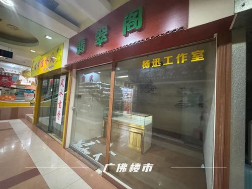 零租金仍無人問津，佛山一商場八成商鋪空置遭市場拋棄