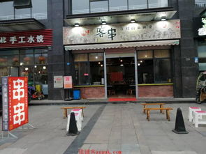 黃金商機，不容錯過 繁華地段旺鋪誠意轉讓