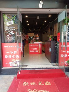 龍湖中心旺鋪轉讓 商機難得，抓住機遇